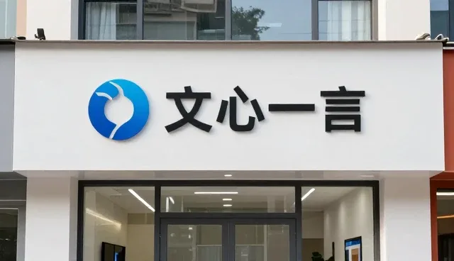 AI搜索优化服务选型需关注的五大核心要素